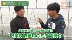 いずれは柴海モデルも