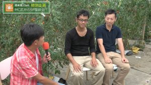 農家3人での会話