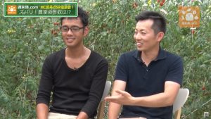 農家の2人の年収