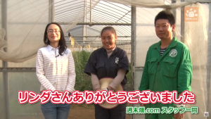 リンダさんありがとうございました