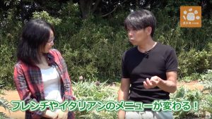 日本のイタリアンやフレンチのメニューが変わる