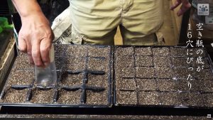 マル秘器具 ソースの空き瓶