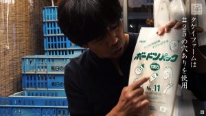 ＃２５の穴ありタイプ