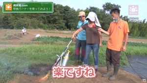 女性にも扱えるバーナー